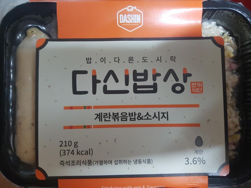 메뉴구성이 다양하고 맛있네요