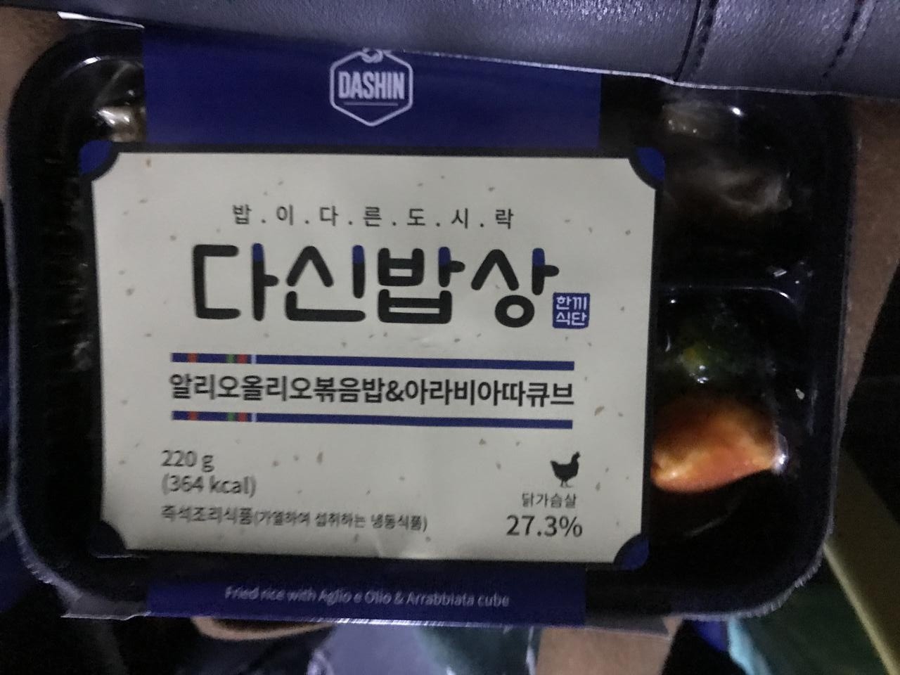 다양한 구성 빠른배송!