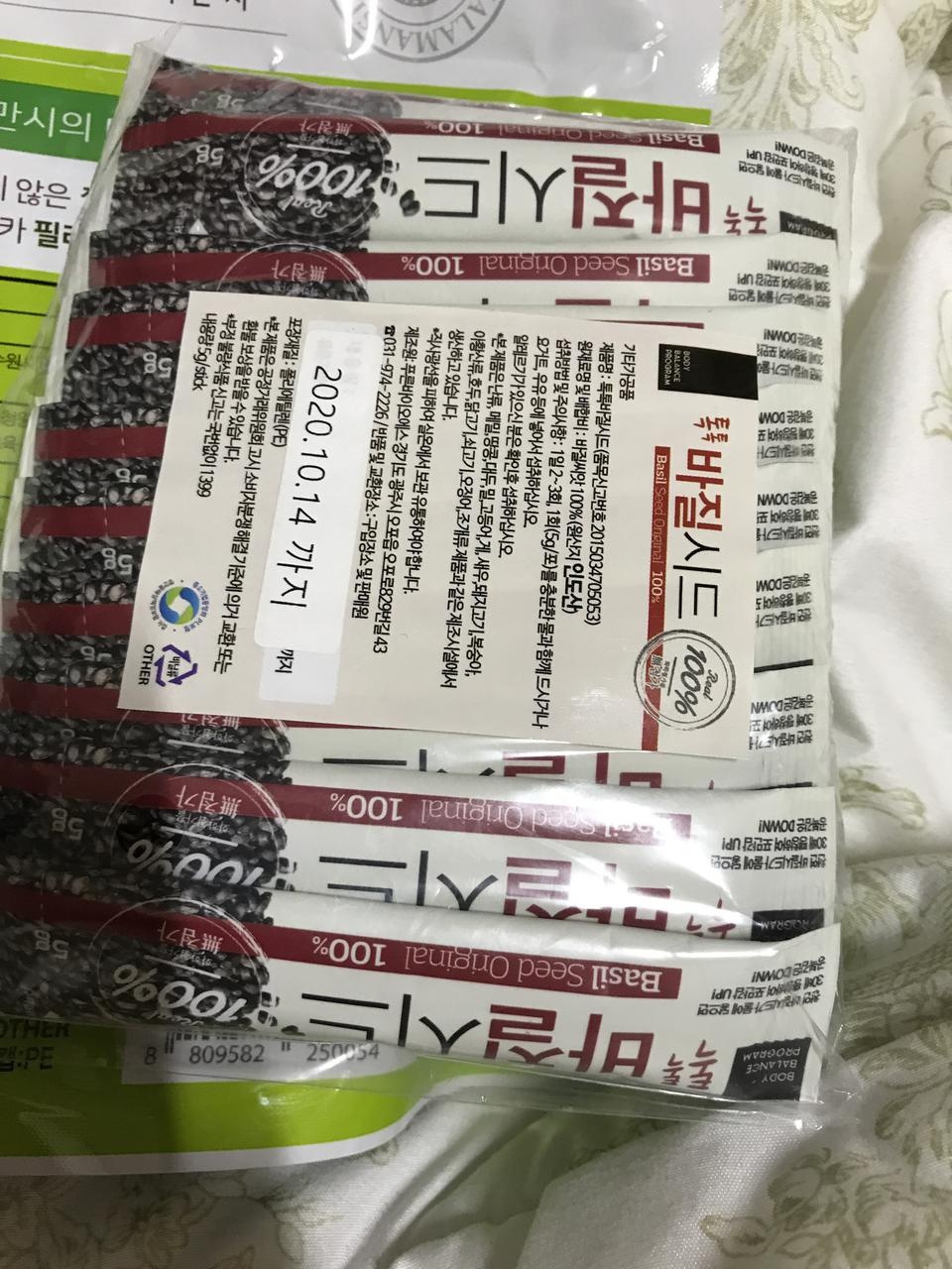 음 아직 안먹어봤지만 다이어트효과 기대합니다요?