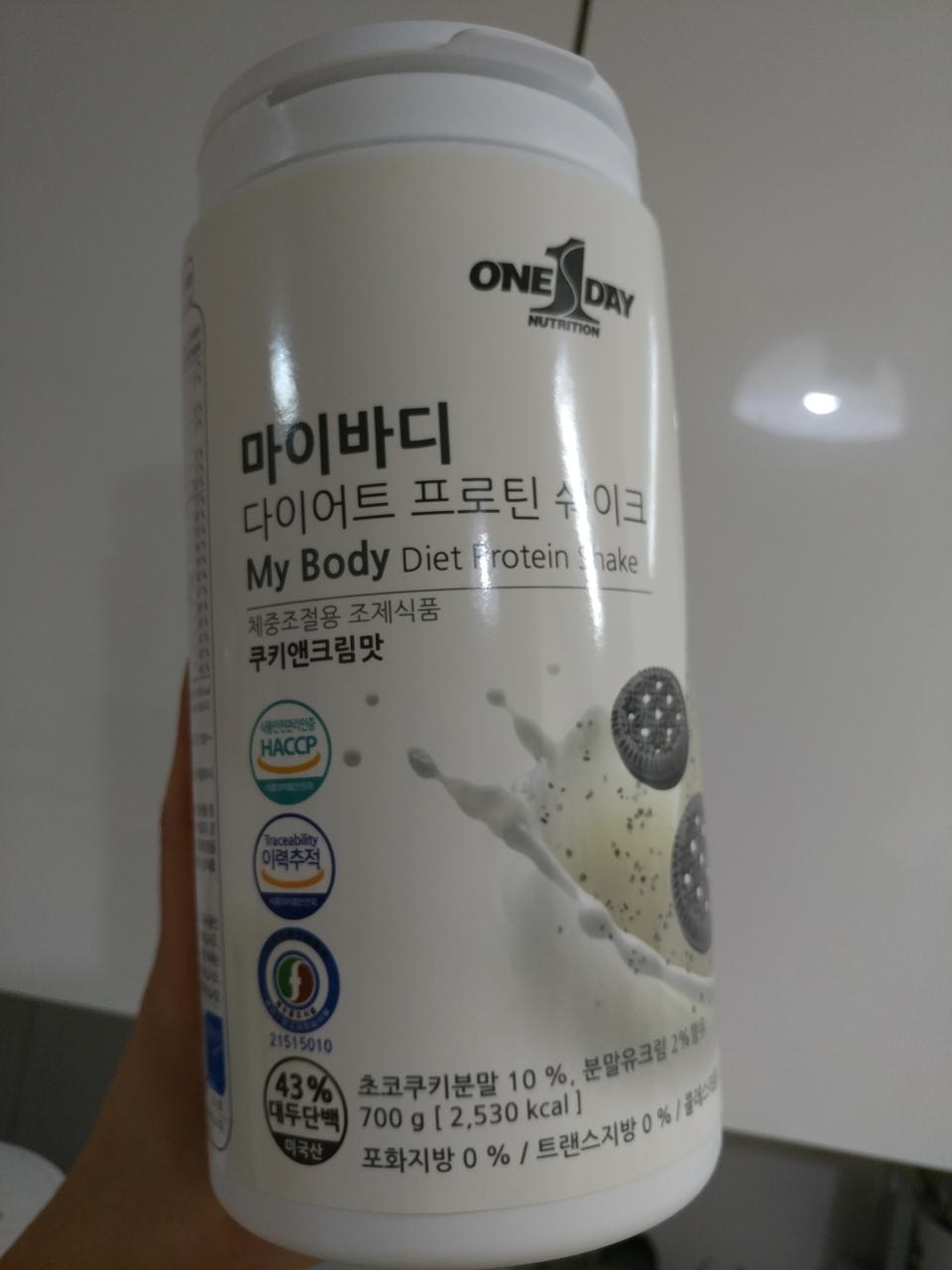 다이어트에 도움이 될 것같아요 맛있고 든든합니다