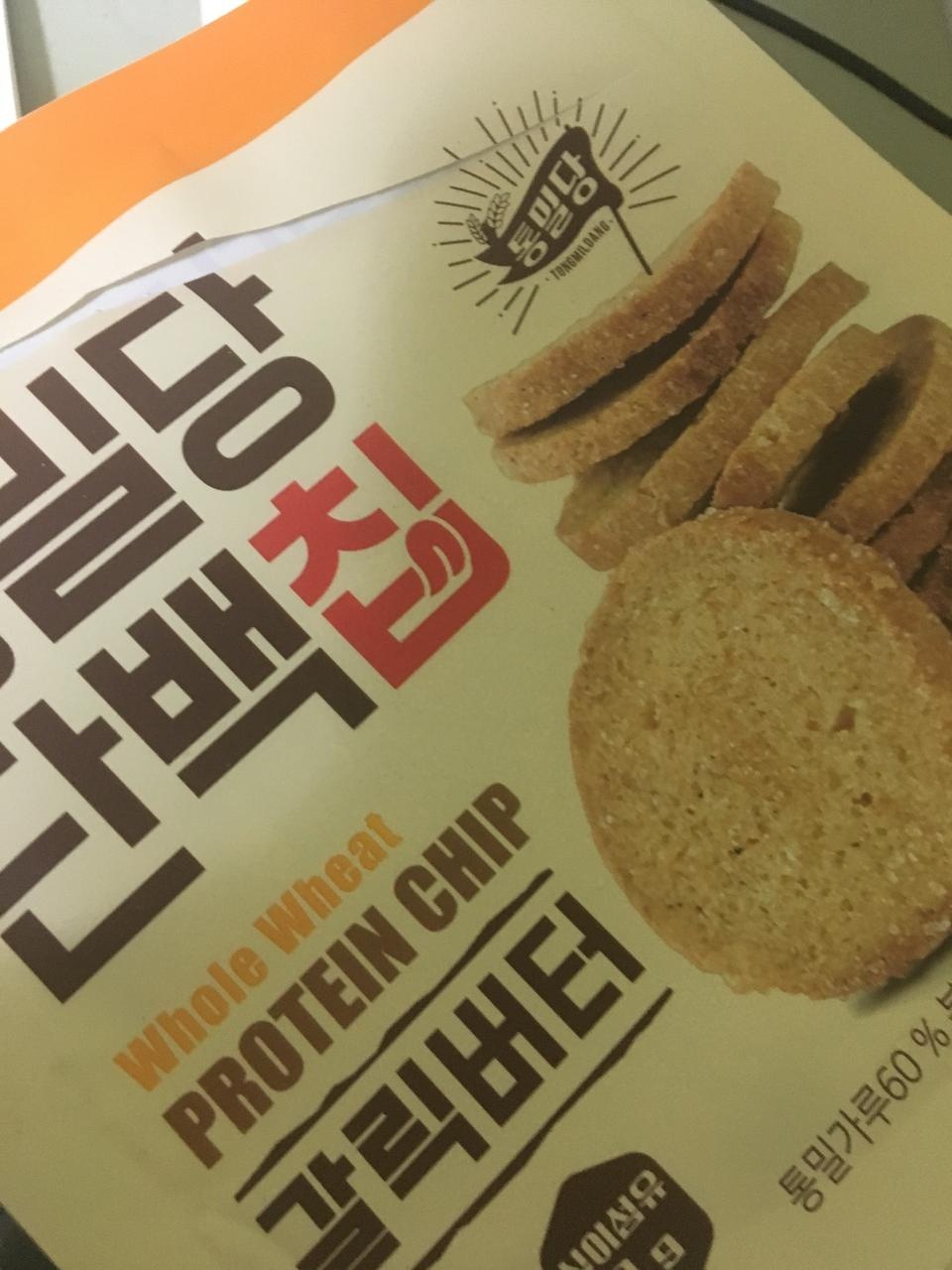 저번에 먹어보고 넘 맛있어서 세일할 때 쟁였어요ㅎㅎ 오독오독 입 심심할 때 먹기 좋아용 제 입맛에는 넛츠...