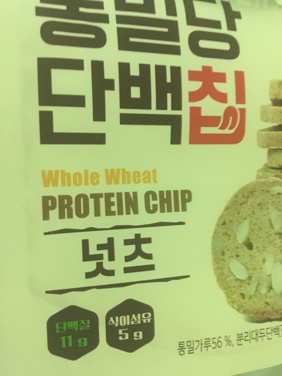 넛츠맛이 제일 맛있어서 넛츠 더 샀어용 완전 고소하고 제 입맛에 딱이에요