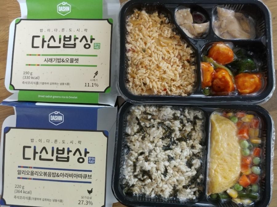 전자렌지에 돌려서 한입먹어본 순간 엄청 맛있었습니다. 다이어트 한끼식이라 양이 좀 모라랐지만...ㅋㅋㅋ
...