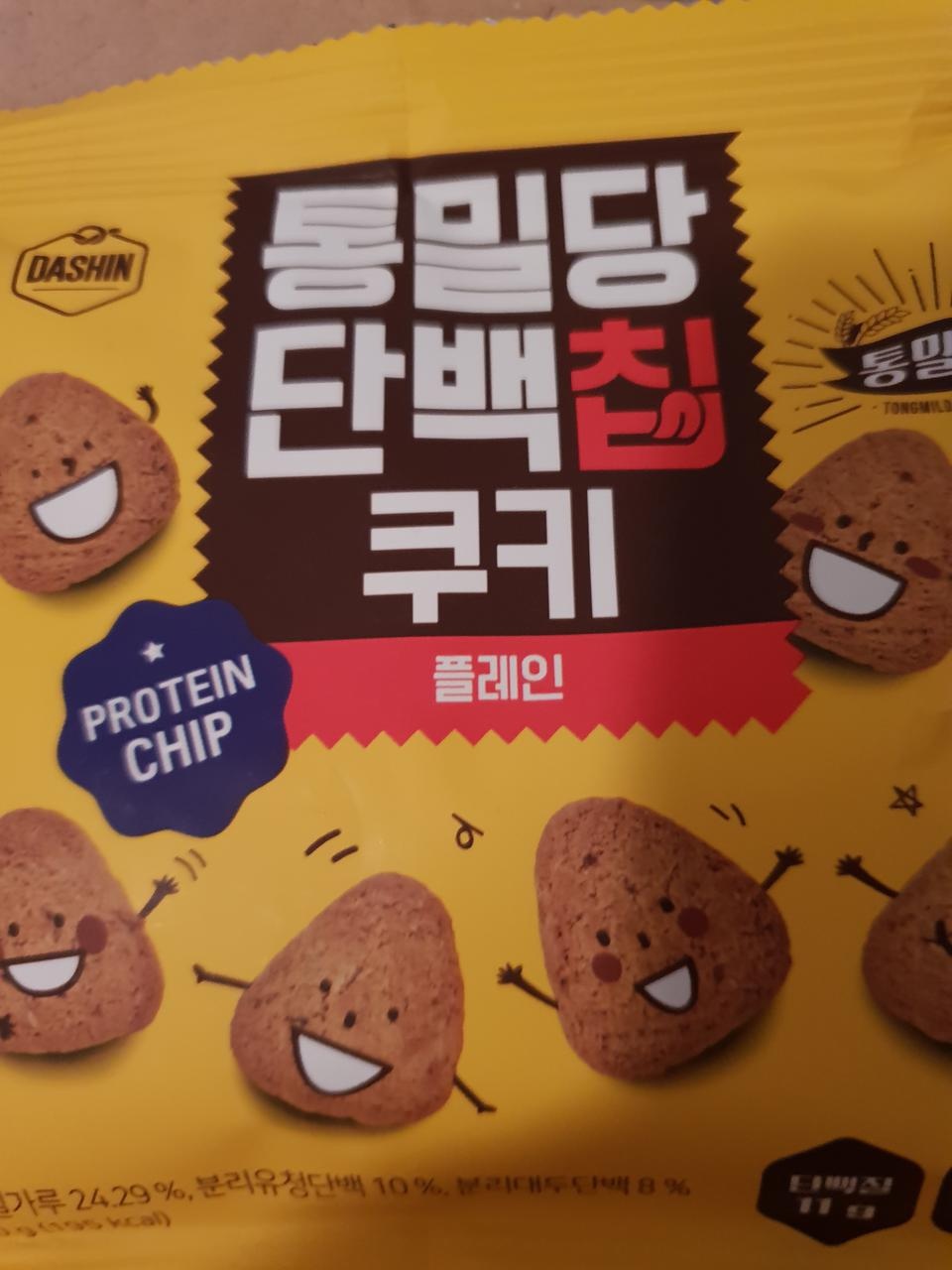 조아요굳굳매번 잘먹고있어여ㅋㅋ