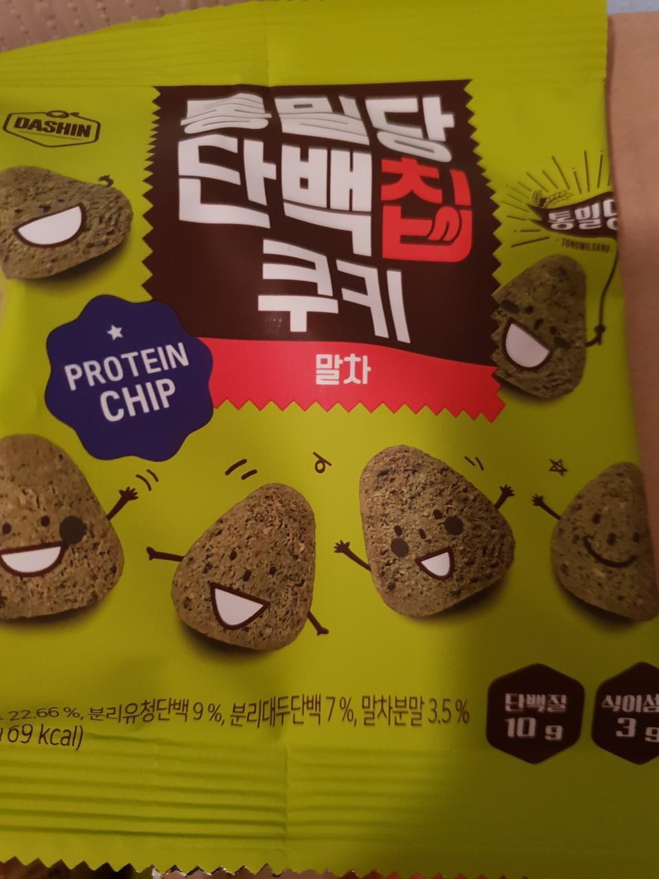 조아요매번  자먹고있어엄