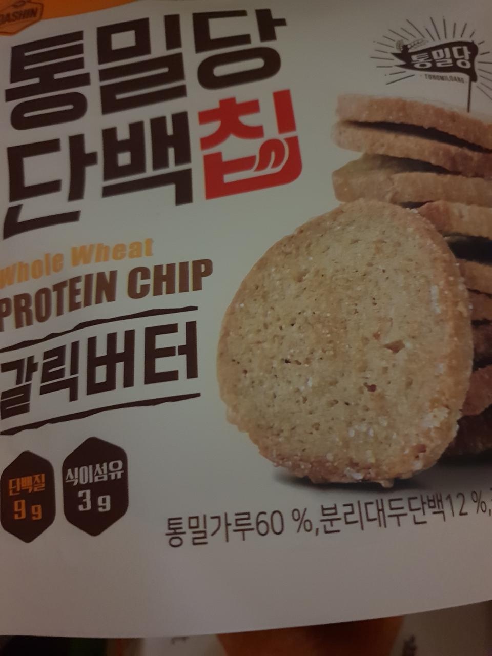 맛나욘 행사마니해주떼여