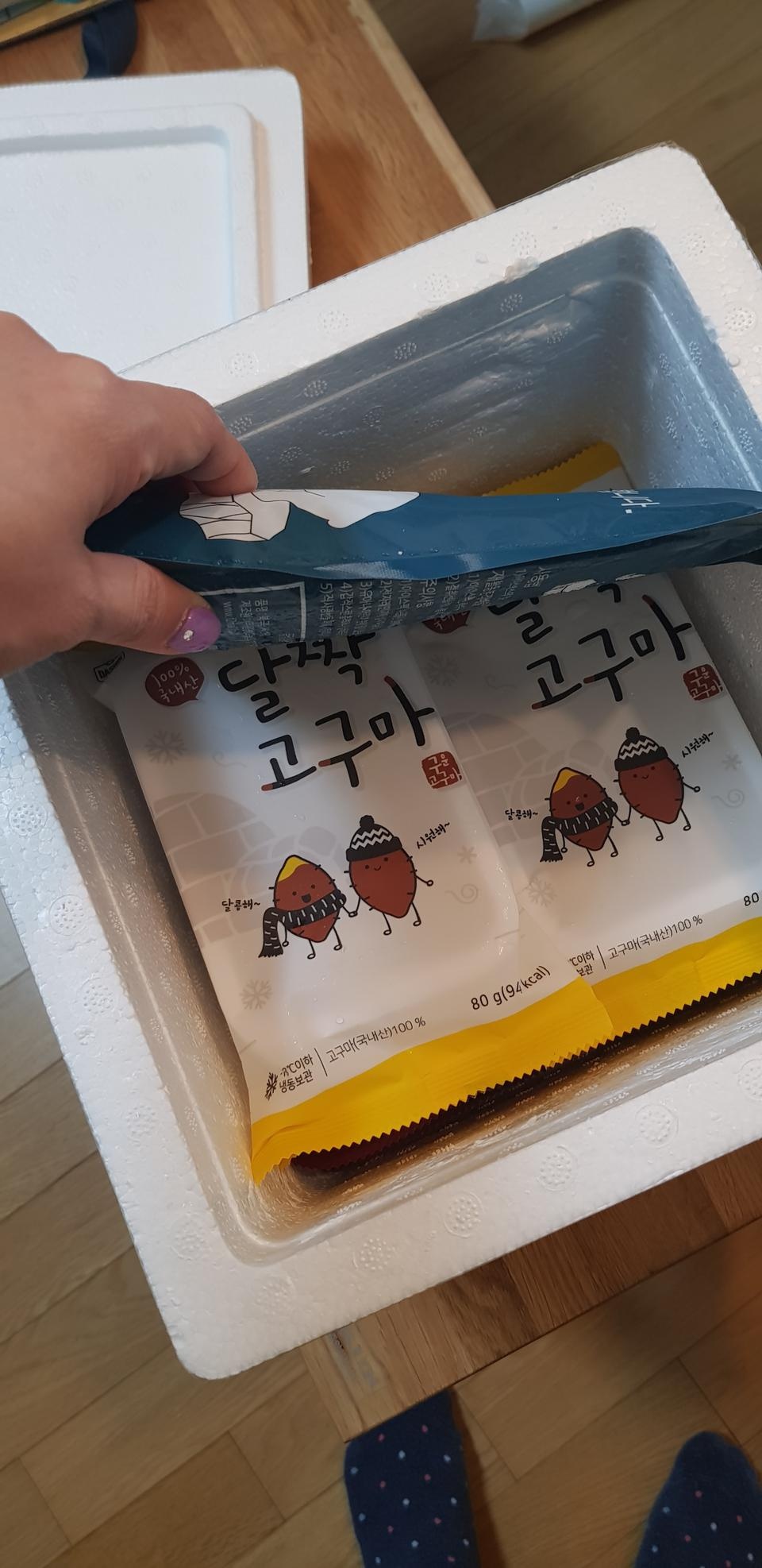 깔끔한포장에 달꼼한 고구마
너무 맛있었어요 
두개먹고 찍은사진이니 한 팩에 11개들었어요 
아메리카노나 ...