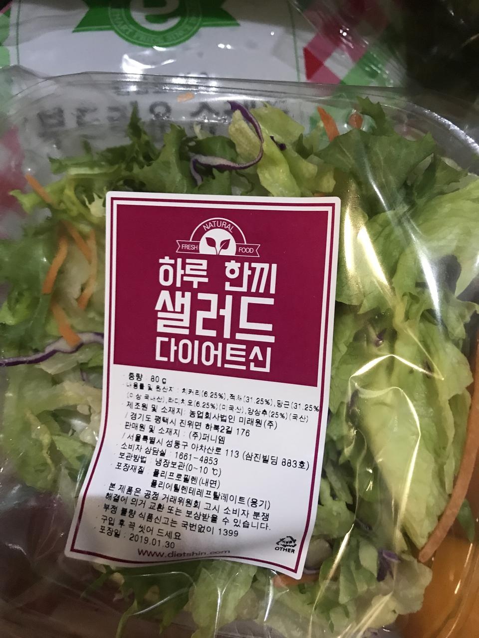 유자폰즈 소스 맛있고 야채들이 참 신선해요!