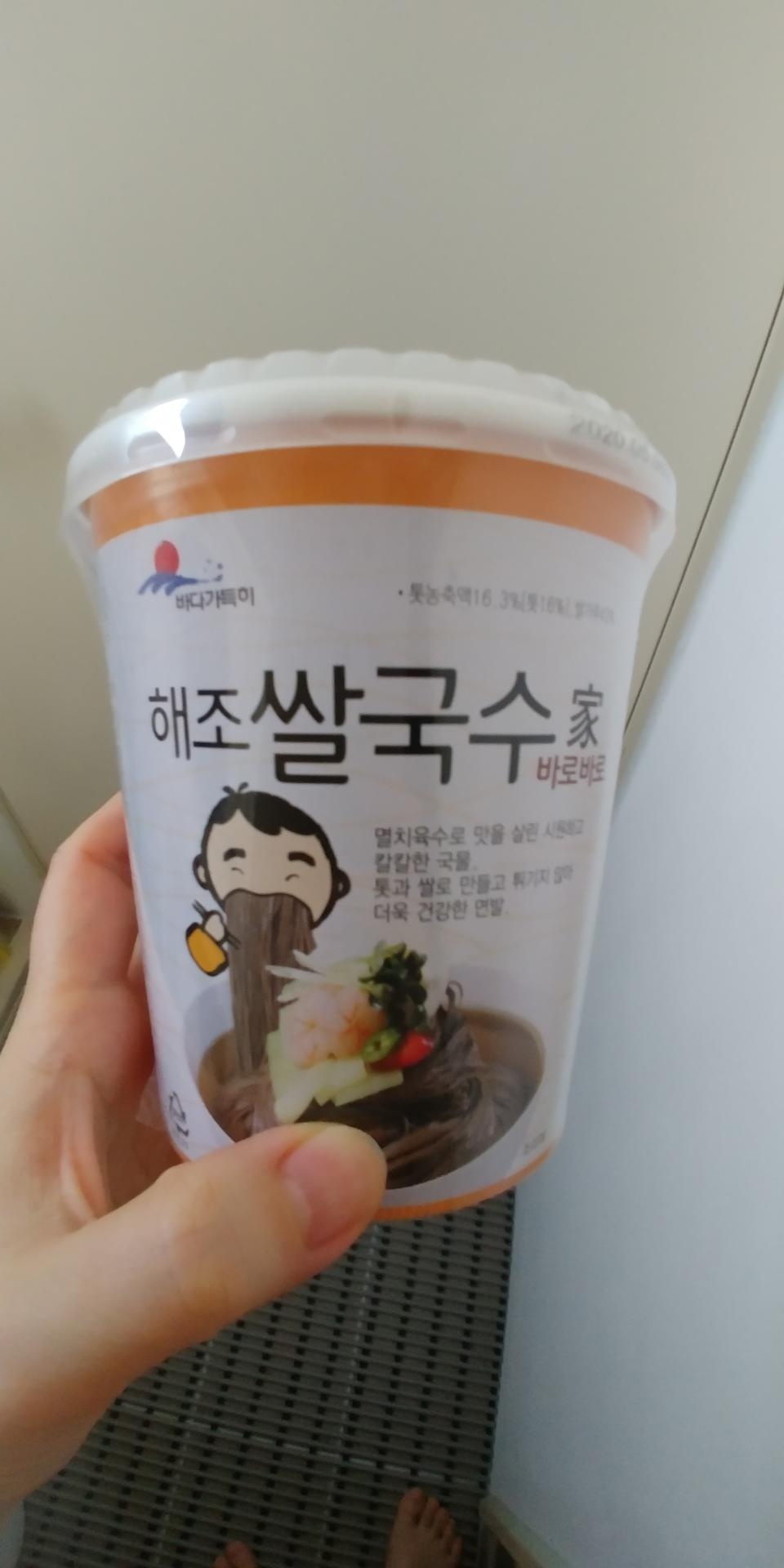 맛있어요 두가지 스프 똑같고 맛도 비슷해요