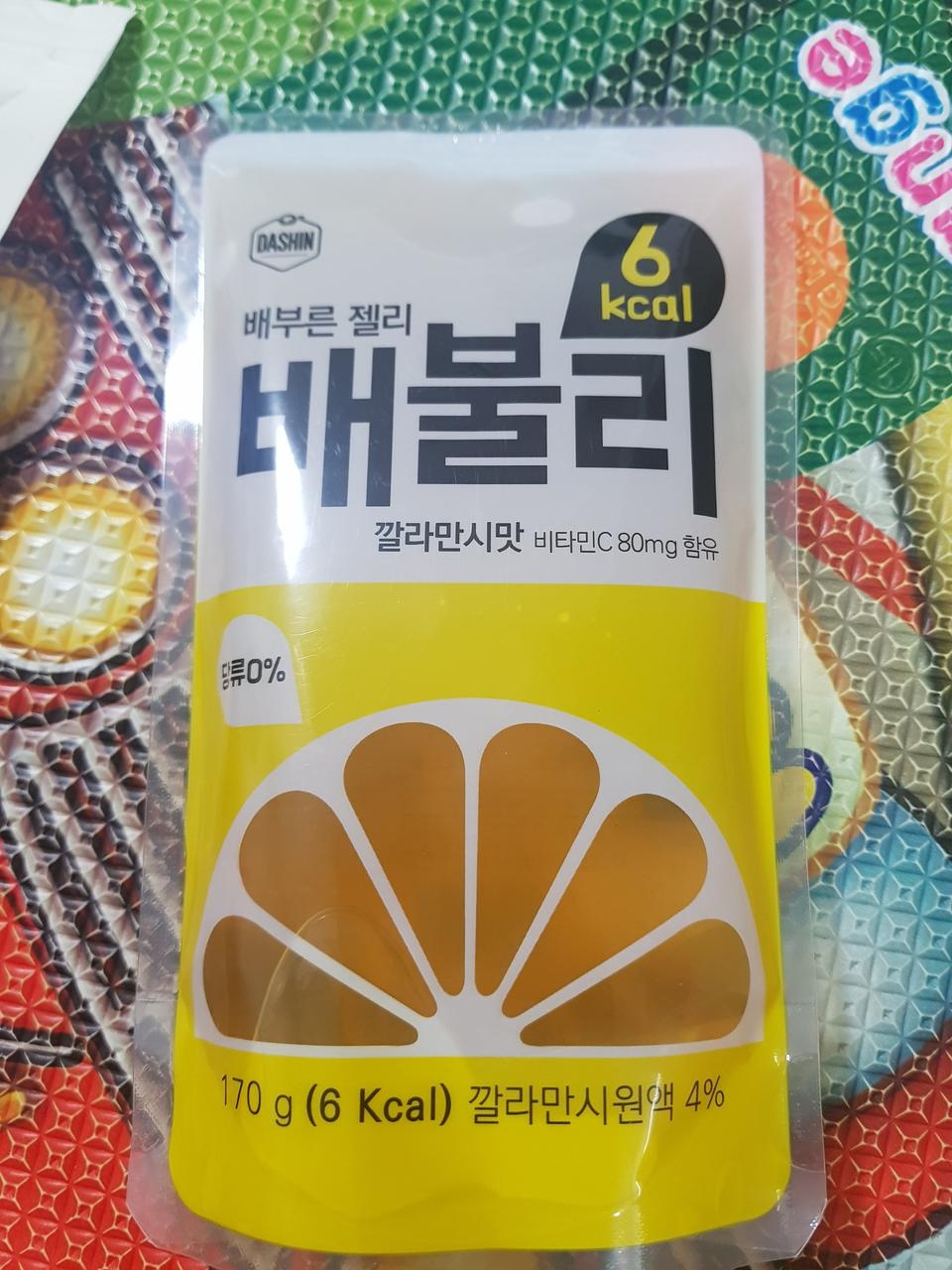 진짜 맛있어요 ㅋㅋ