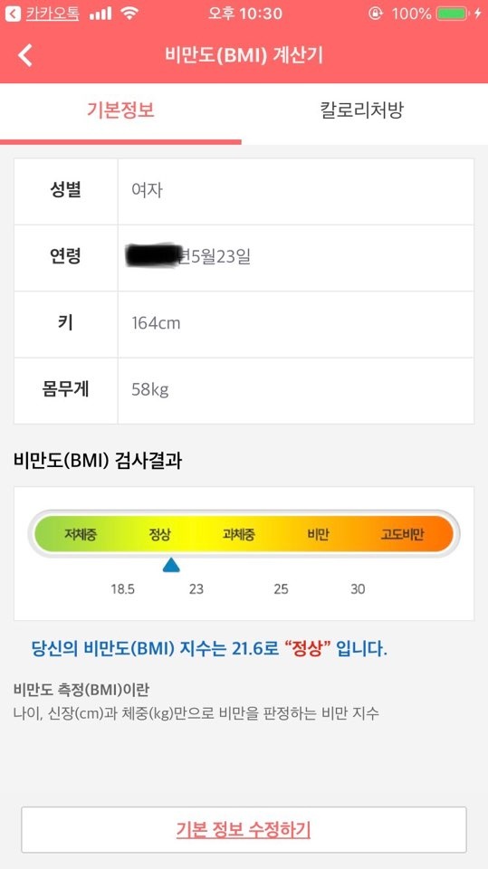 [다신 13기] 이번 여름에는 꼭 예쁜 옷 입고 싶어요 :)