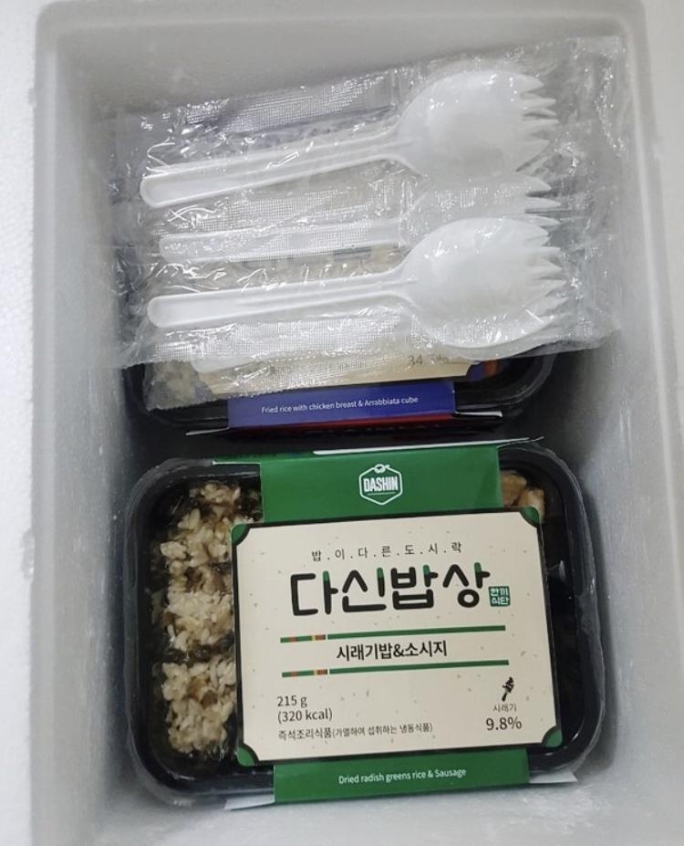 설 지난후라 당일배송 안된다고 문자받고 늦게오게구나 햇는데 생각보다 빨리왓어여
터요일인 어제 받앗어요...