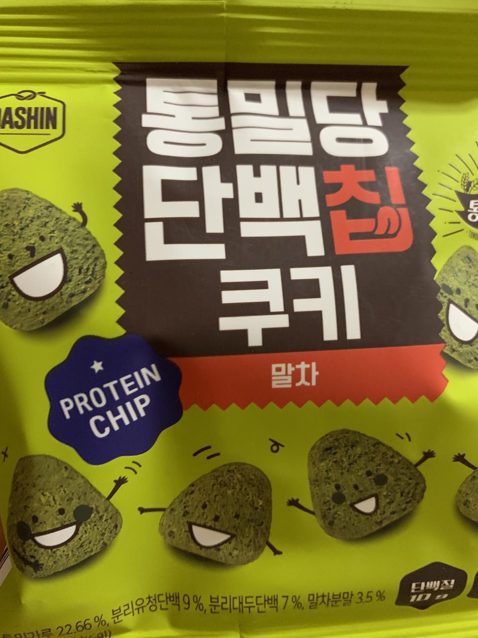 양도 많고 크기도 적당해요 맛있어요