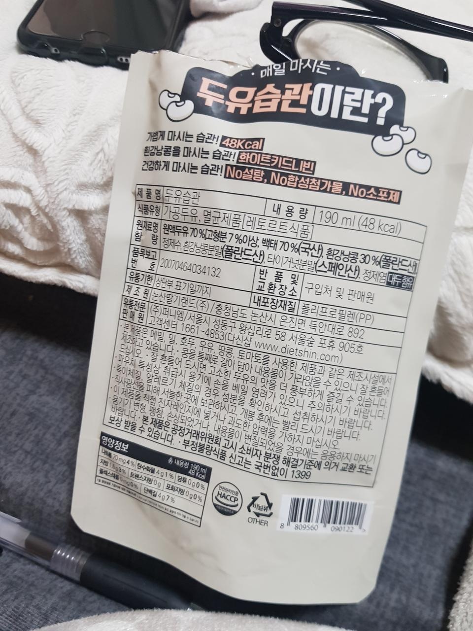 깔끔하고 맛있어용ㅎㅎ