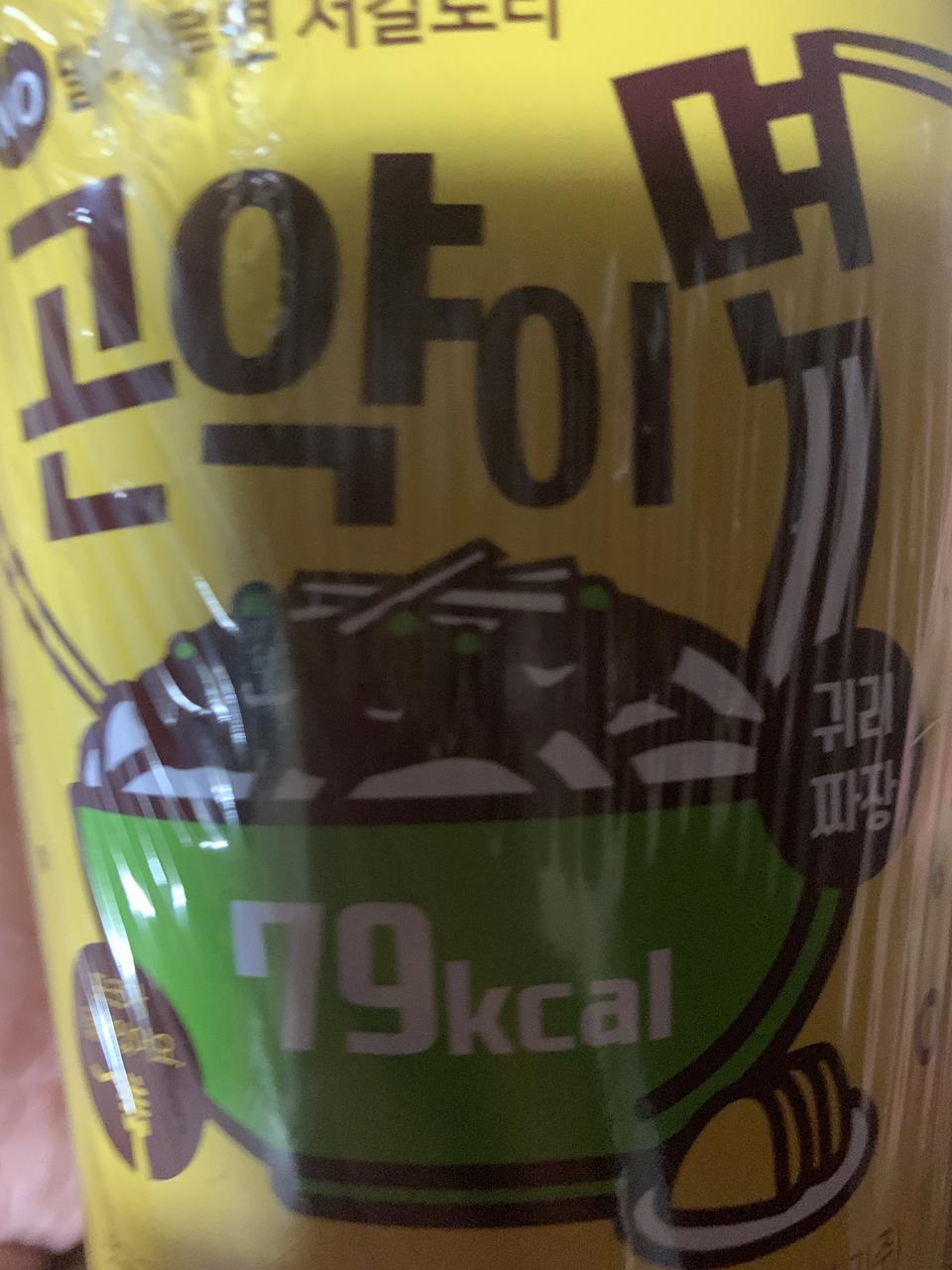 3가자맛 모두 맛있게 먹었어요!!