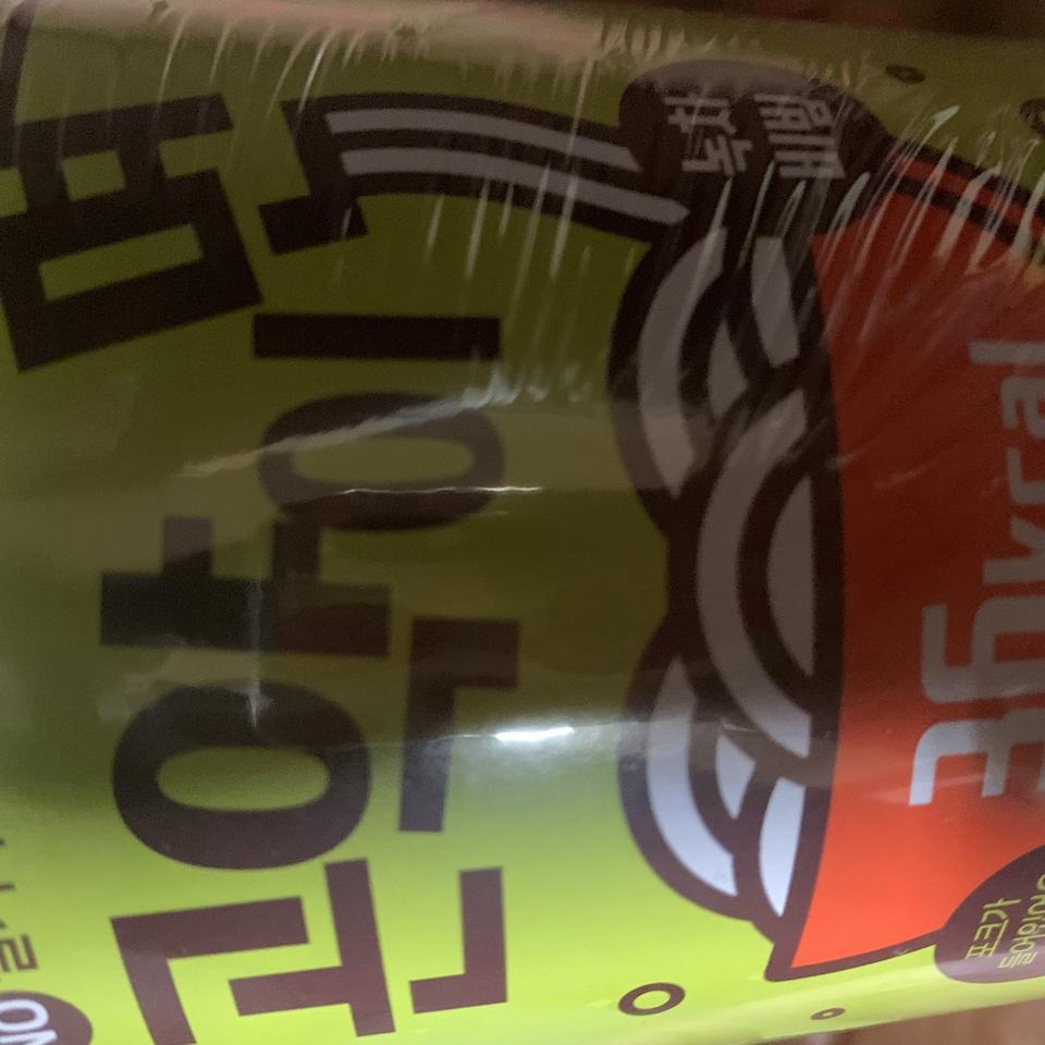 매콤하니 맛있어요!!