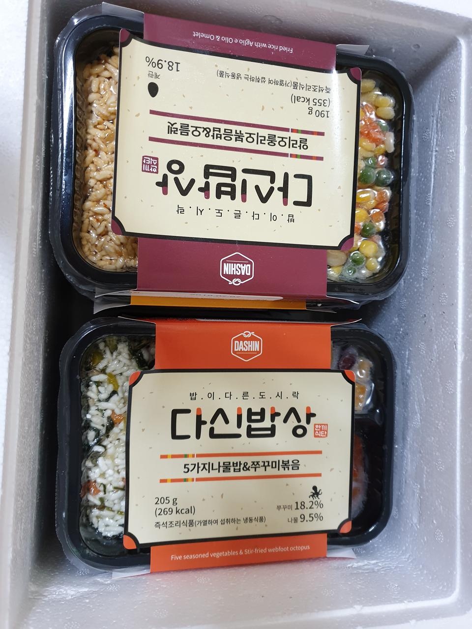 맛도좋고 배송도 빨라요.