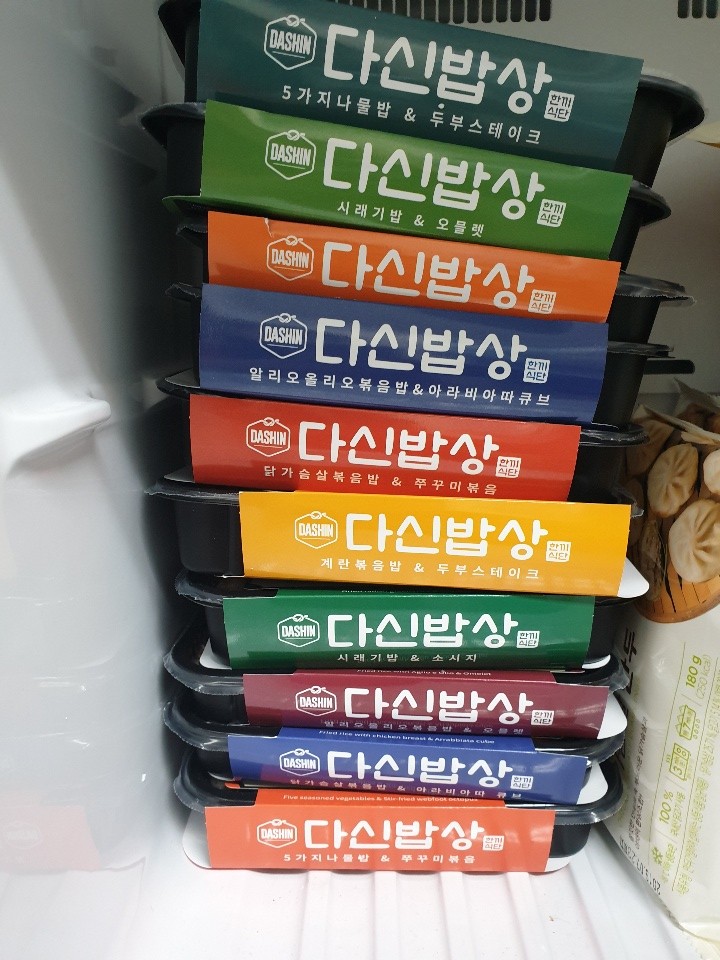 배송이 느려요  월요일 이른오전에