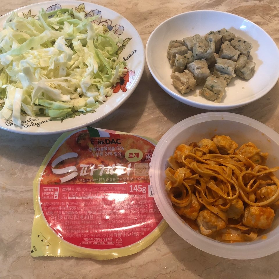 와..다이어트 식품이라 크게 기대안