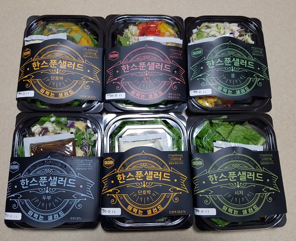 설때뭬 배송은 많이 느렸지만 맛도 있고 신선하네요ㅋ 단호박은 사실 입에 맞는건 아니었지만 먹을만 했고 ...