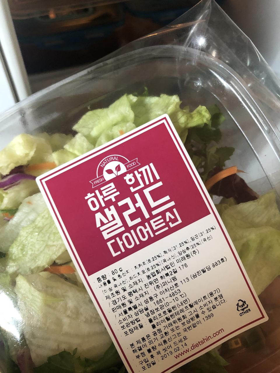 포장도 잘되어있고 배송도 빠르네요