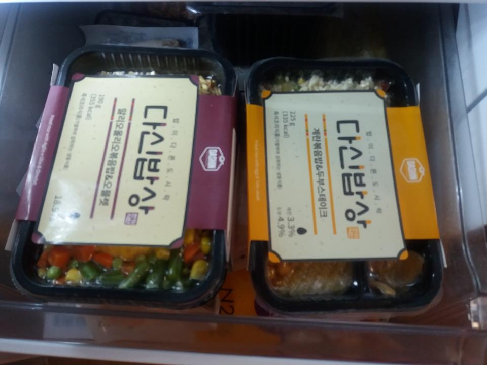 신랑 다이어트한다고 구매했는데 생각보다 맛나서 놀랐다고 했어요ㅎㅎ