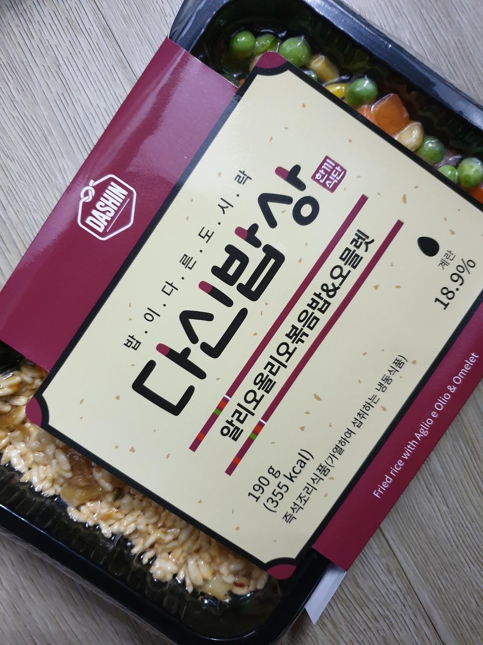 맛잇어요 빠른배송 감사합니다