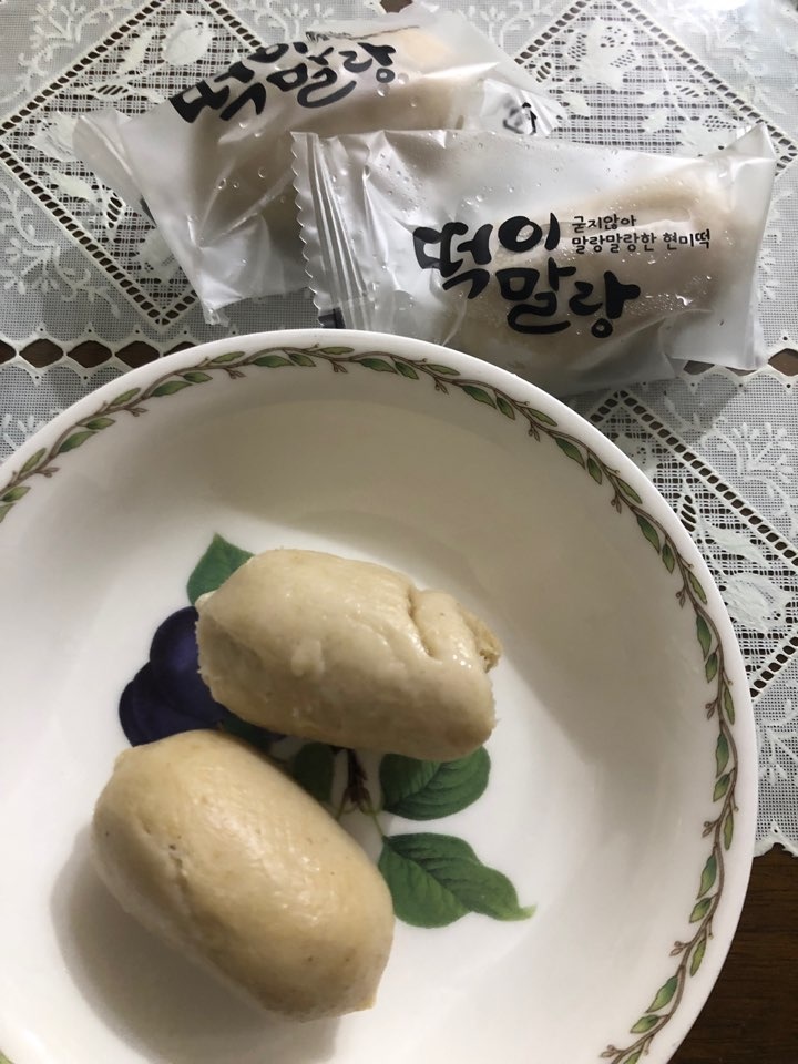 너무 잘 받았구요 세가지 맛 다 느