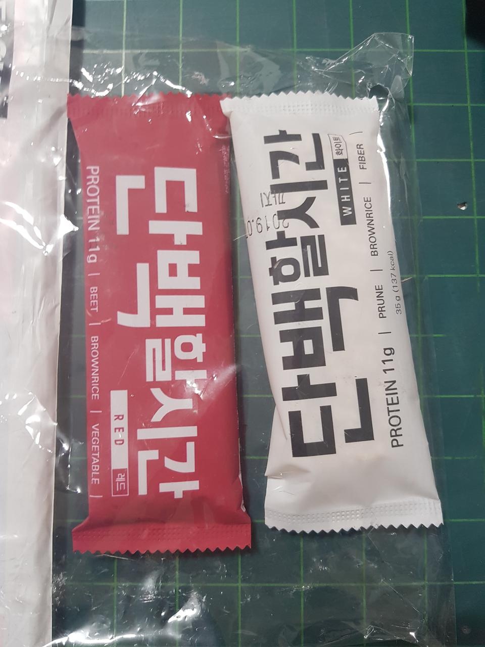 좀 딱딱 했지만 그래도 맛이 좋네요
검정색이 제일 맛있었어요