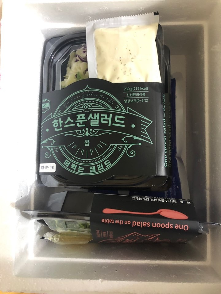 어제 받아서 저녁때 바로 먹었어요
