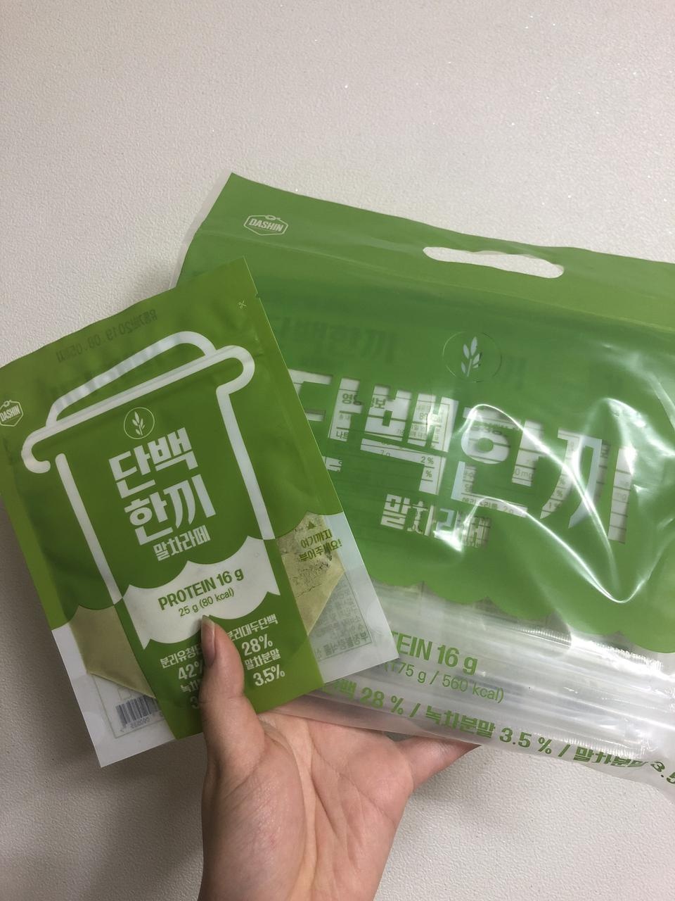 들고다니면서 먹기 편할것 같아요