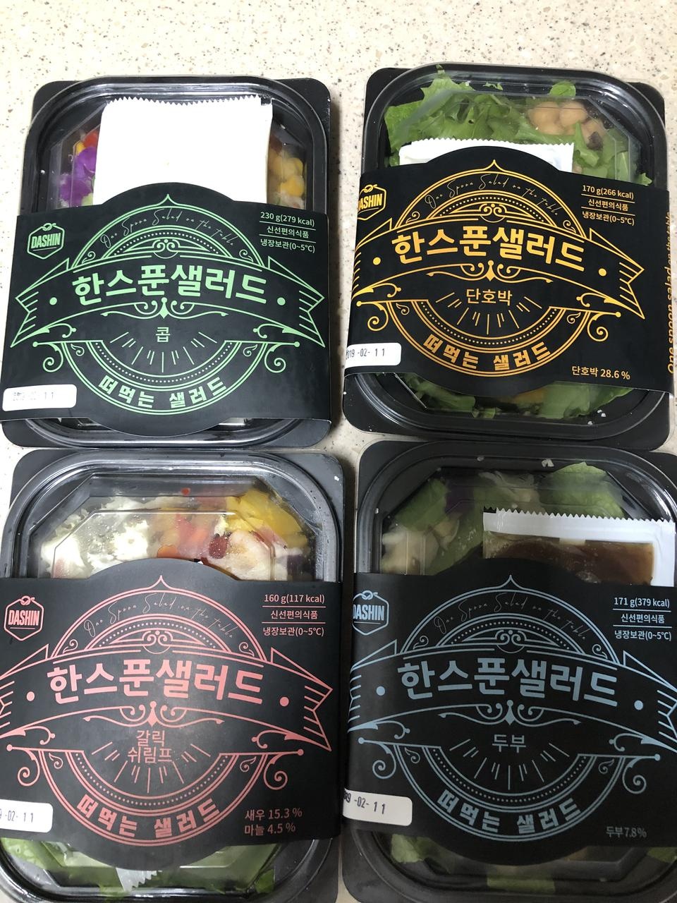 맛있네요~^^구매평이 늦었어요;;
재구매 하겠습니다~~^^