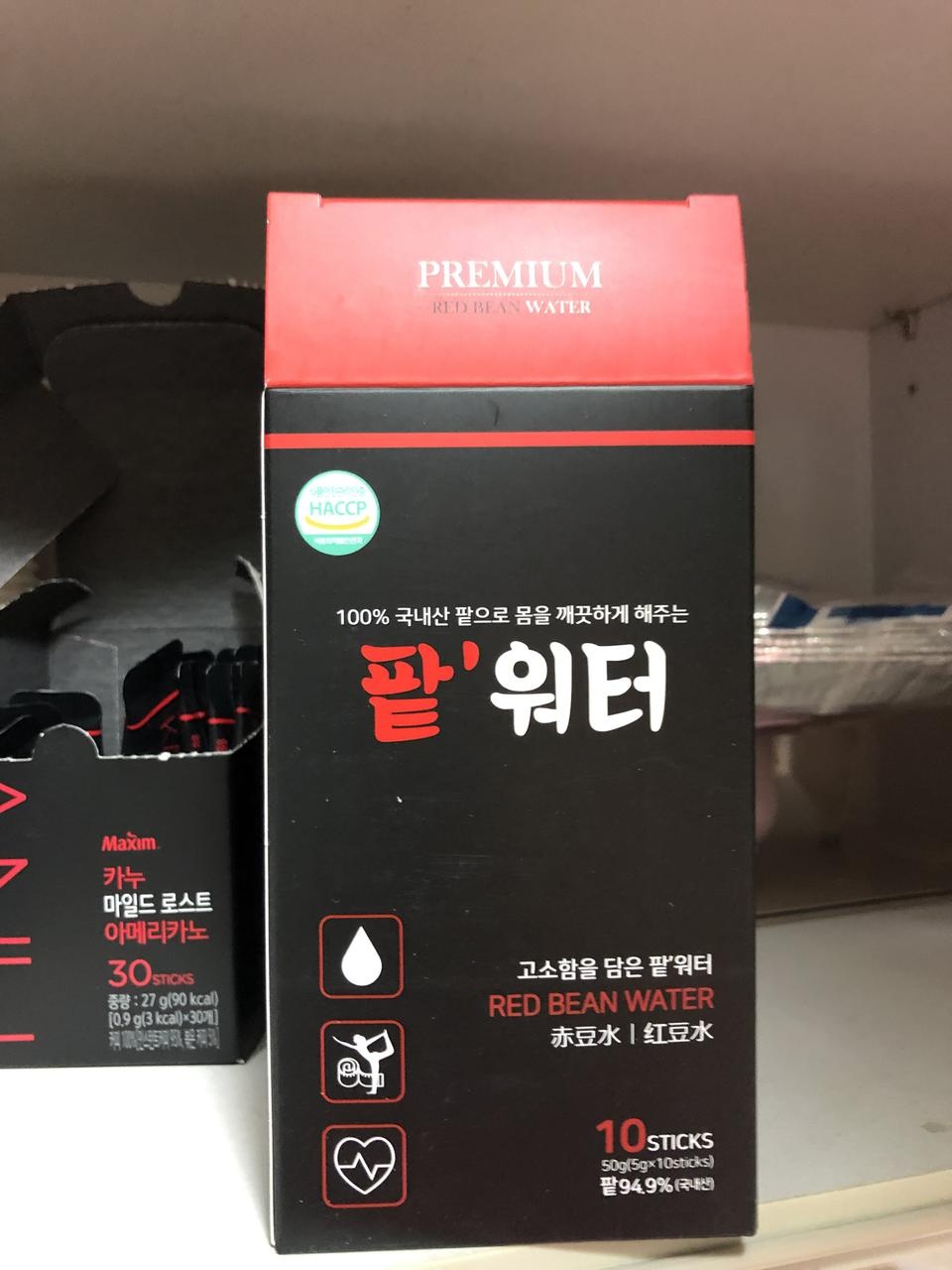 배송빠르고 좋았어요^^