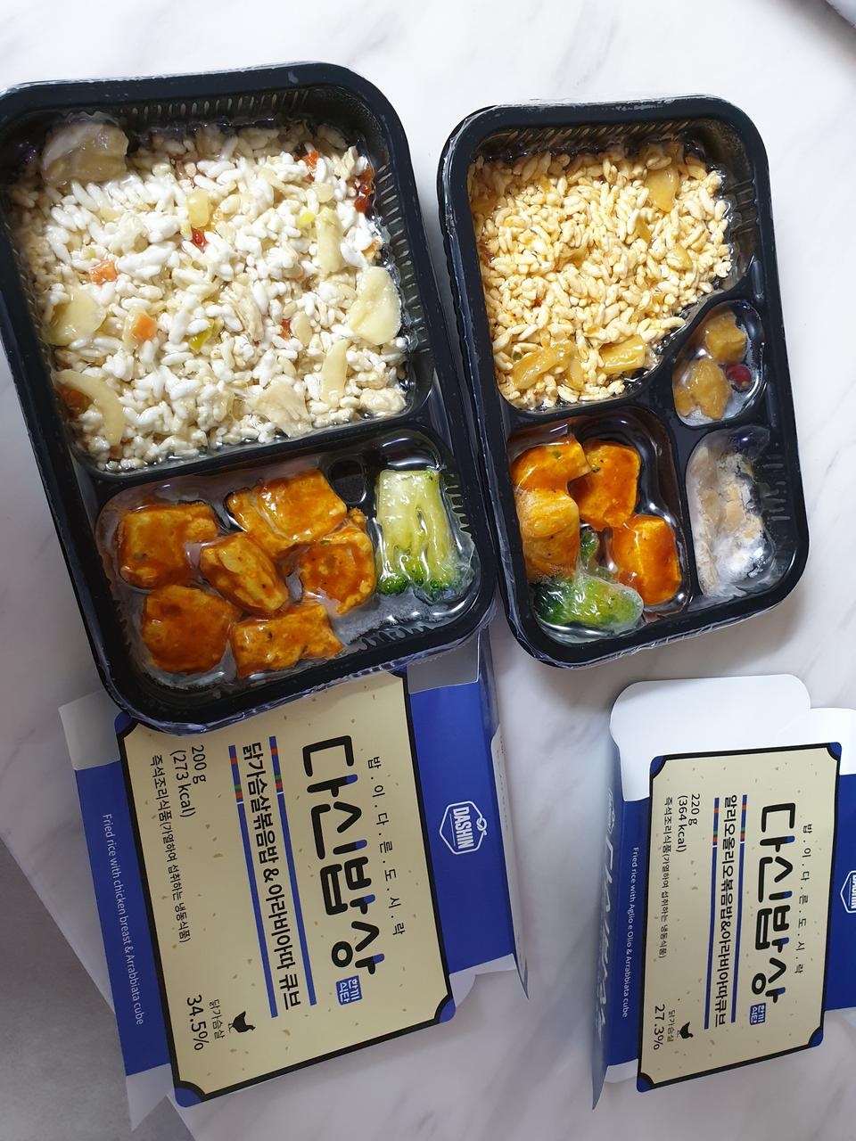 아직 먹어보진 않았는데 생각보다 양이 적네요.. 포만감이 있길 바래요