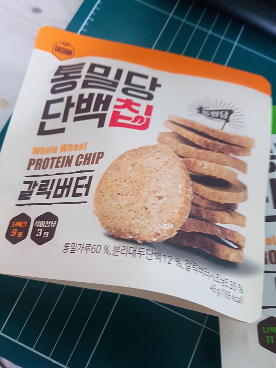 달달하니 맛있어용~