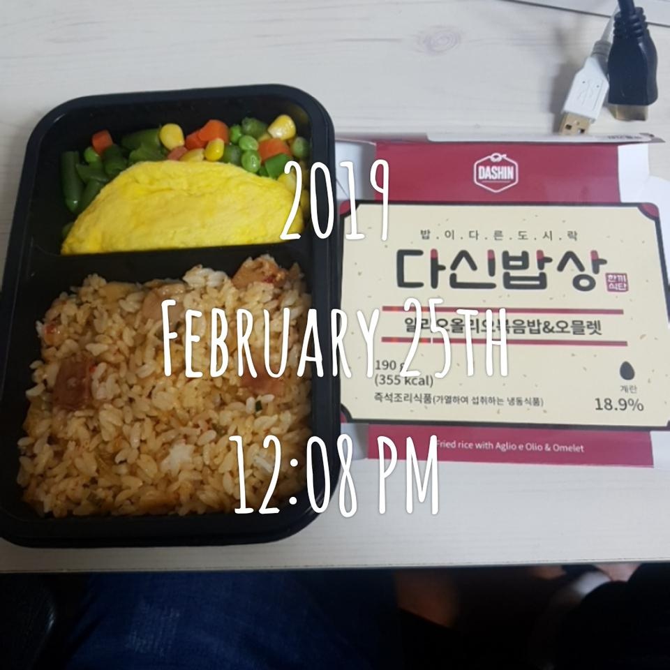 다이어트할때 먹으려고 샀어요 잘 먹을께요 ~