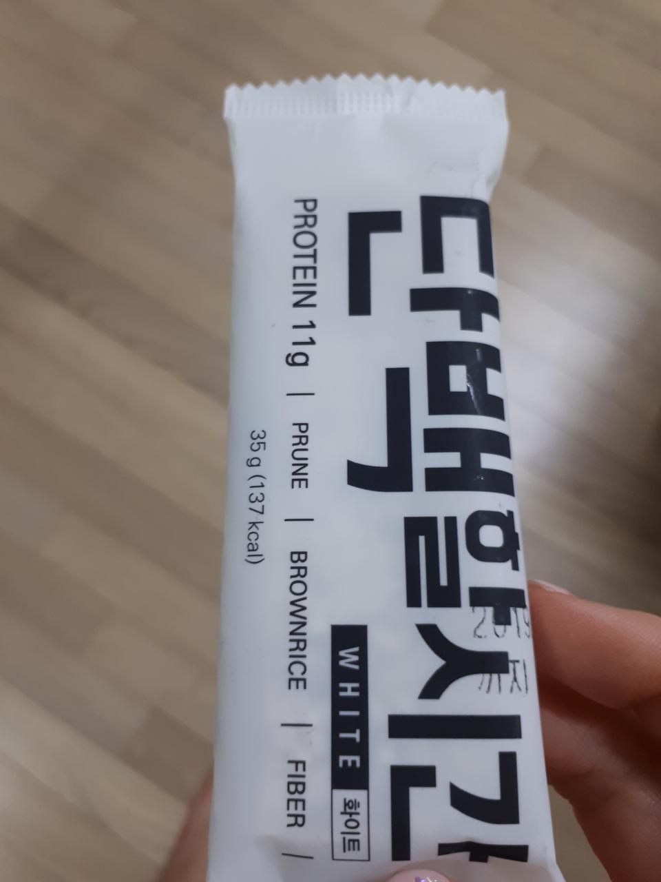 생각보다 맛도 조코 허기질때 먹기 좋아요