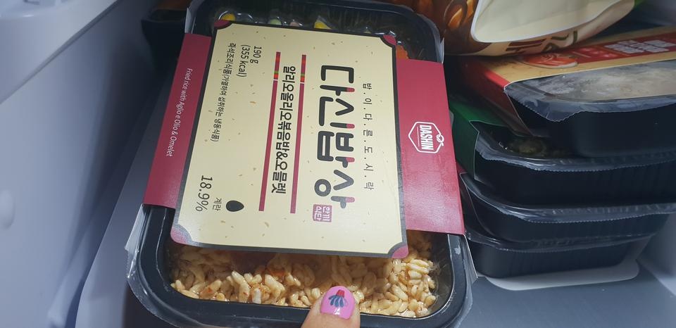 남편이이것만 먹어요