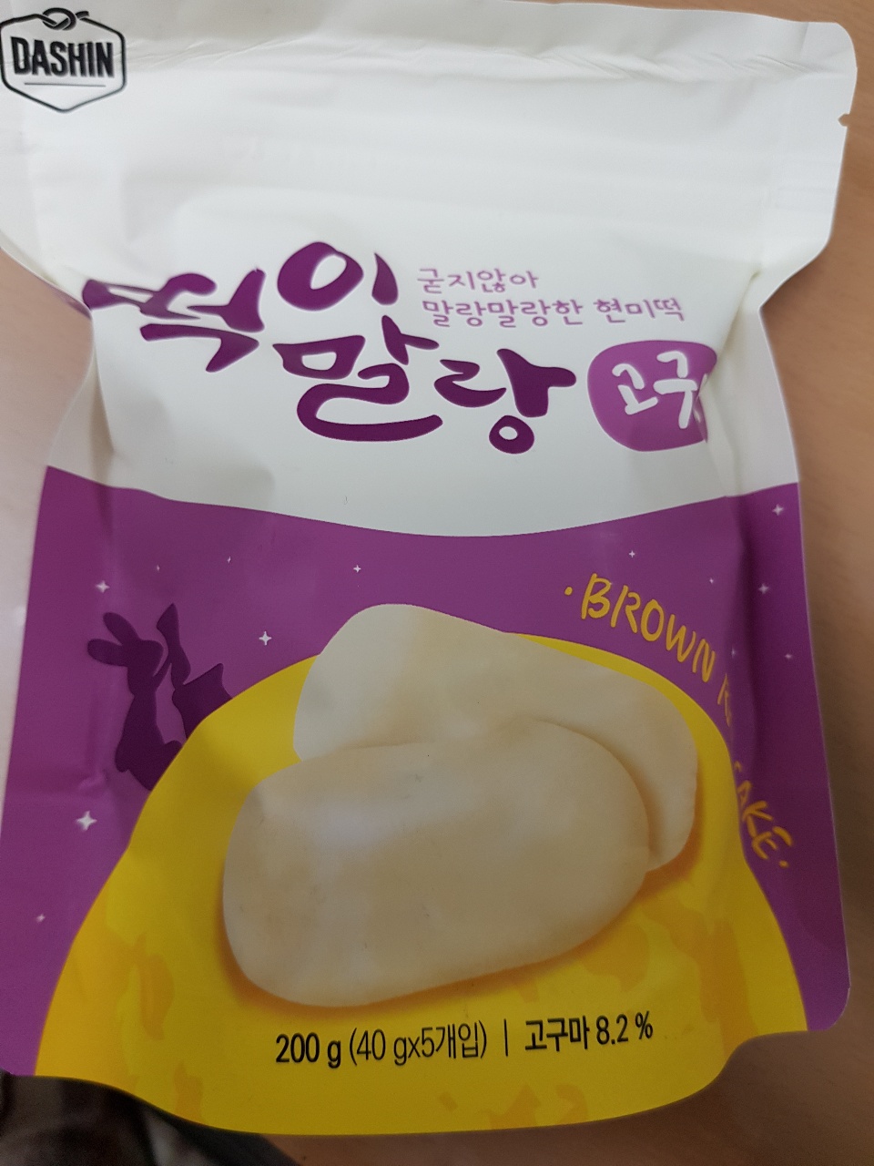 3가지 혼합 팩 샀는데, 좋아