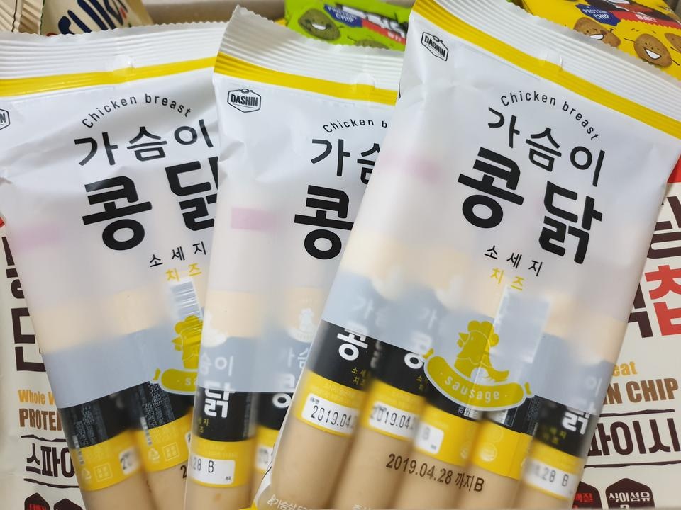 맛있어서 두번째 구매했어요~ 배고플때 간식으로 먹으면 든든하고 좋아요.