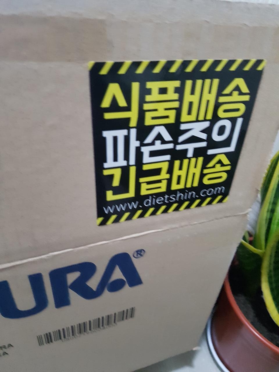 와 어제3시쯤 시켰는데 오늘왔네요;;24시간도안걸린듯.. 배송짱빠르고 인터넷에 파는것중젤저렴해요!짱짱