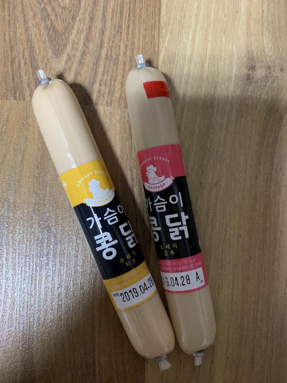 좋아요 간단하게 이동중에 먹기 젛아요
살도 덜 찔거 같구 사실 천하당사나 맥뜌벙이
맛은 더 있지만요