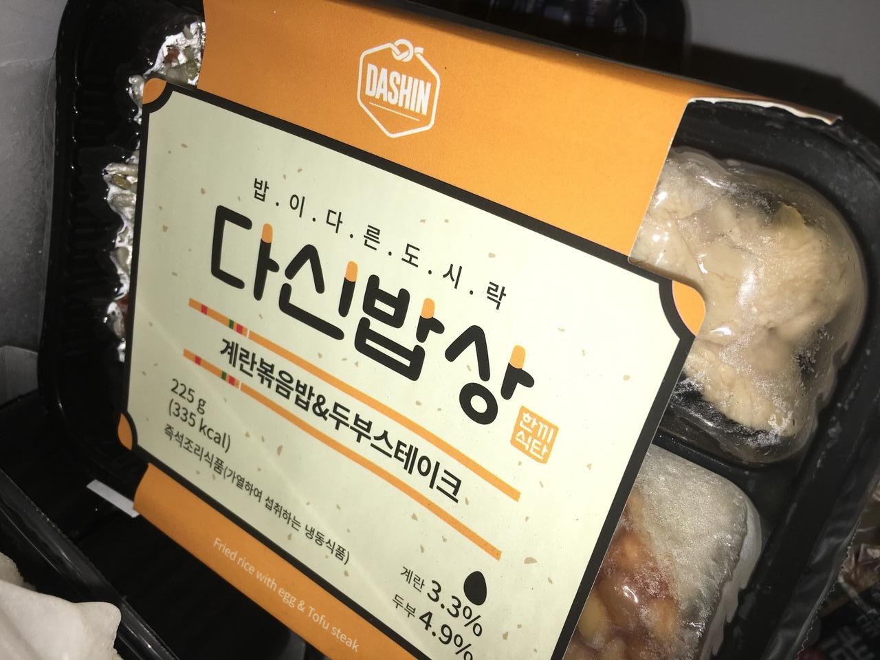 배송도 빠르고 무엇보다 맛있어요 다먹고 또 주문할게요!