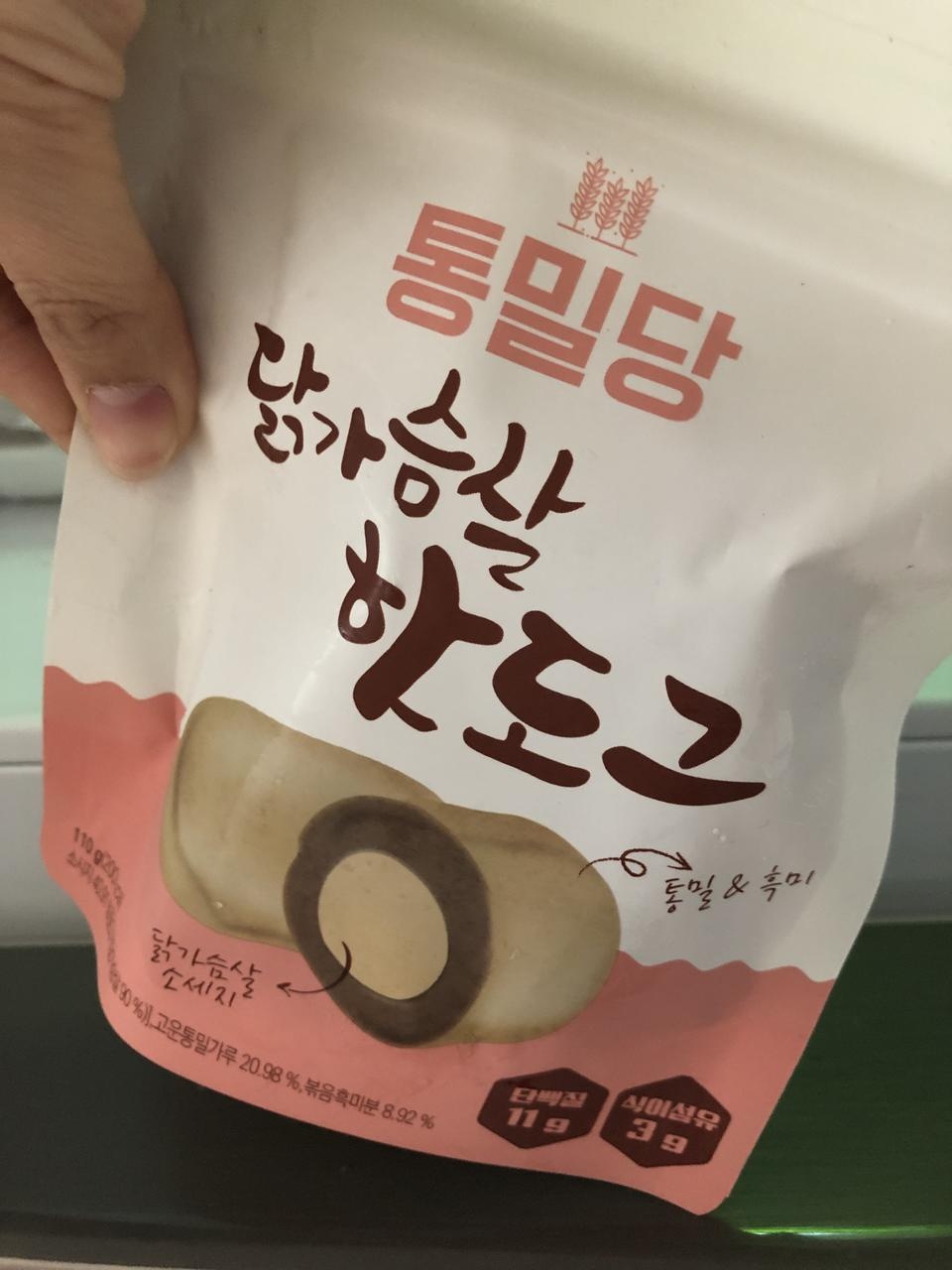 배송 엄청 빠르메요