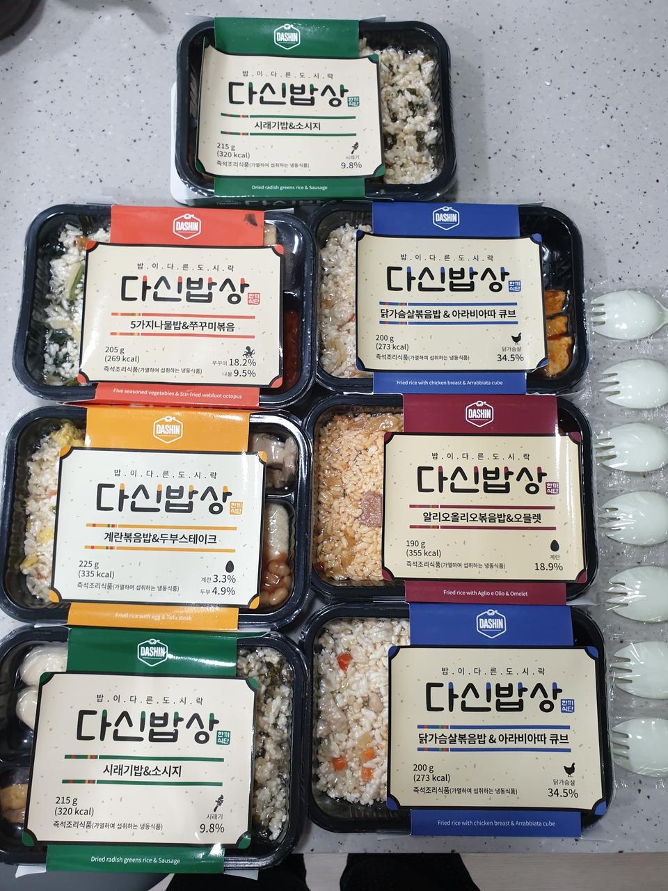 첨 시켜봤는데 맛있는 것 같아용!!