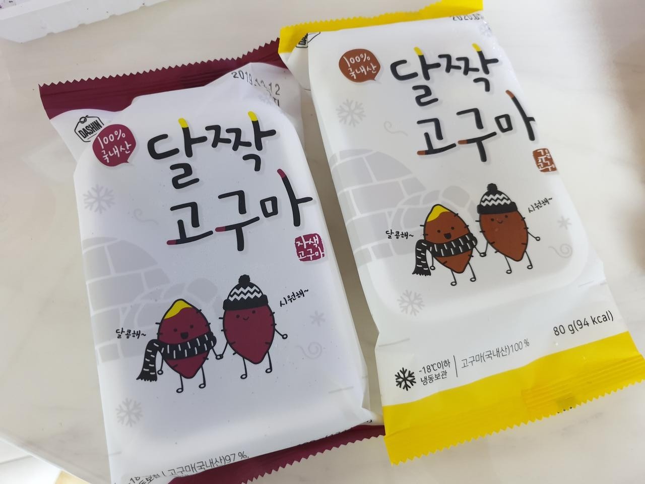 아침 대용으로 먹는데 좋아요