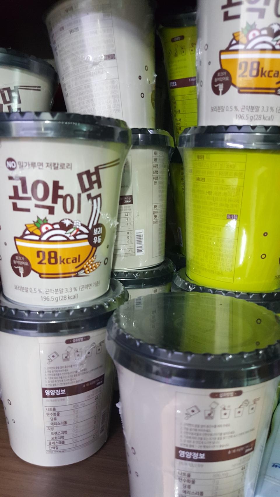 배송빨라요 먹어보진않앗지만 후기좋아서 시켜봅니니다