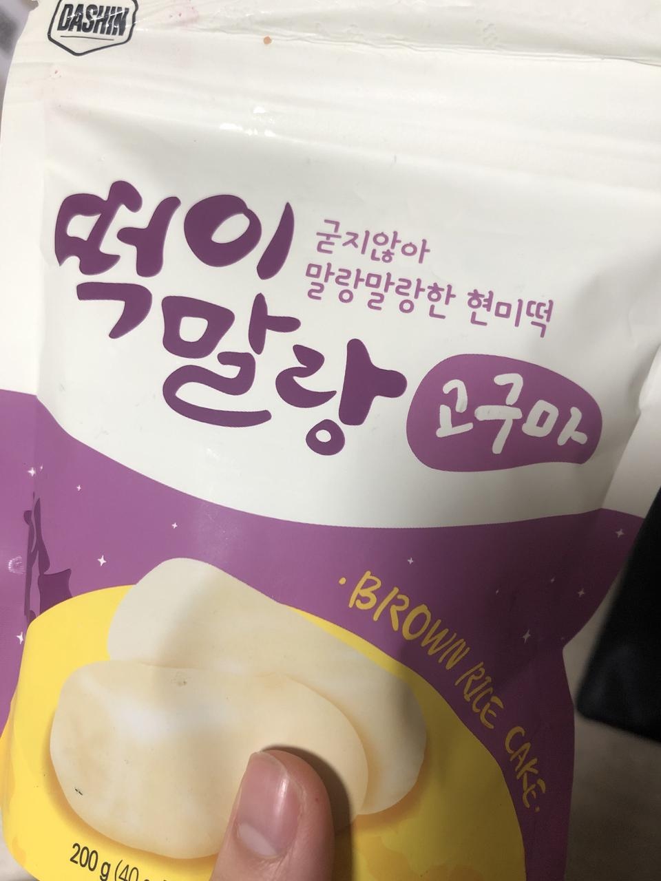 맛이 괜찮네요 아침으로 먹으려고 샀어요