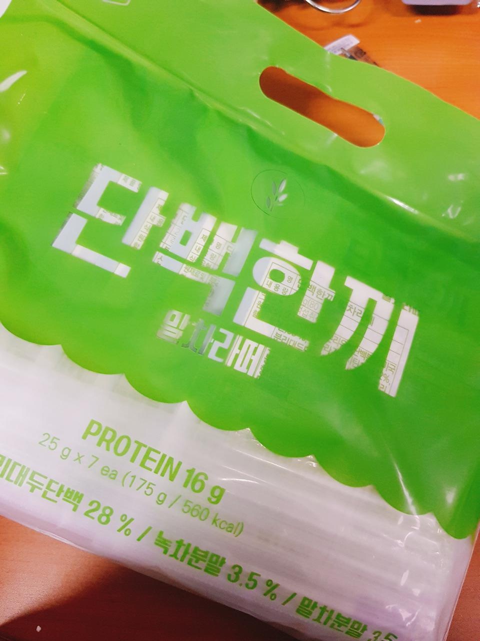 배송도 빠르고 내일부터 한개씩 먹으면서 다욧할거에요