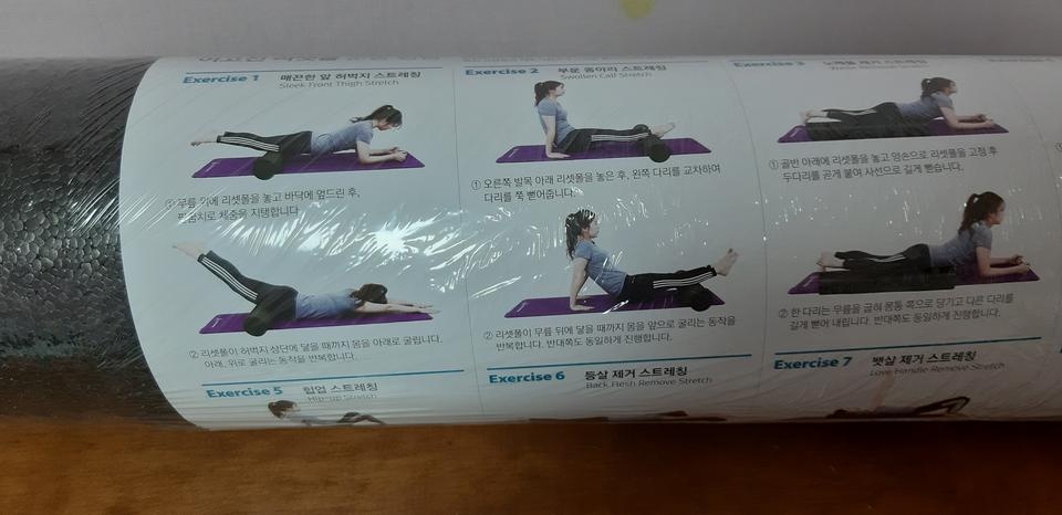 폼롤러 처음 사는거라 어떻게 쓸지 생각하고있었는데
 운동방법 추천해주는 종이가있어서 다행이네요ㅎㅎ 뭉...